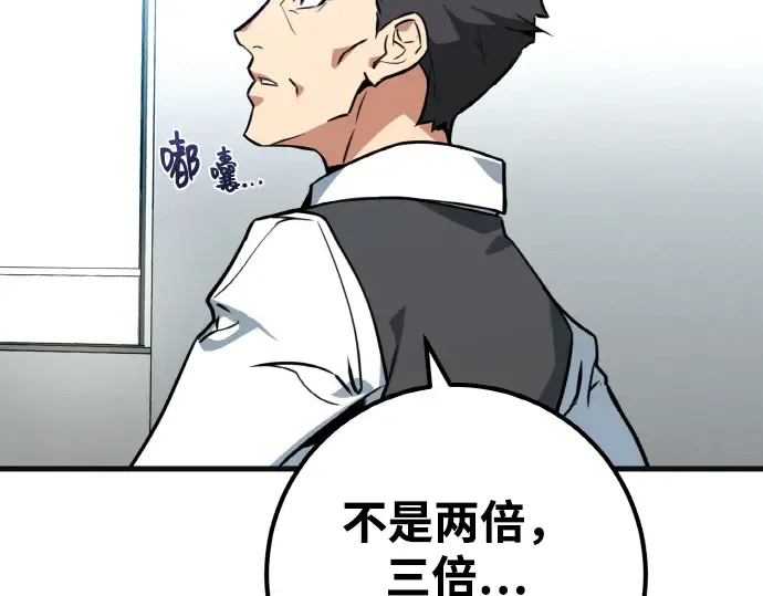 第7话 第236页
