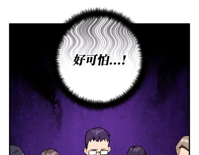 第7话 第239页