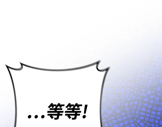 第7话 第241页