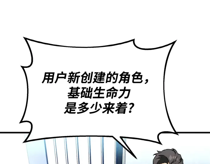 第7话 第244页