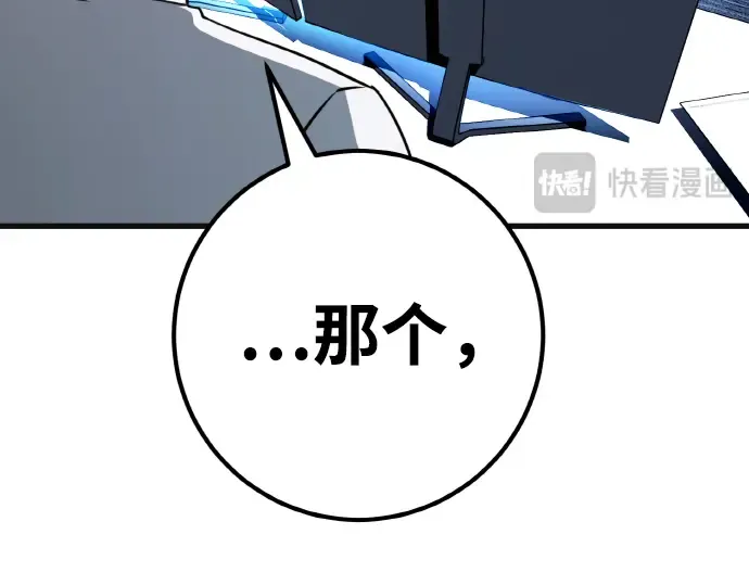 第7话 第246页