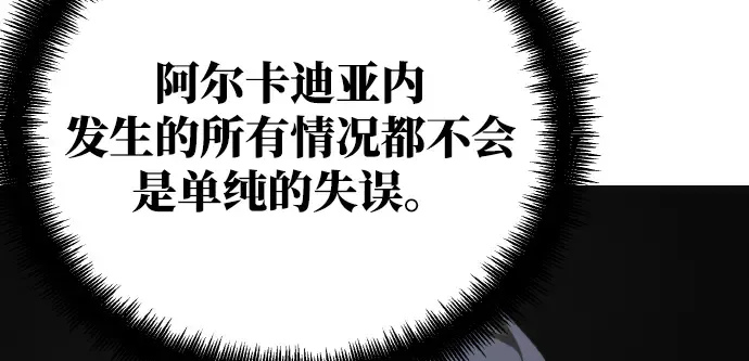 第7话 第265页