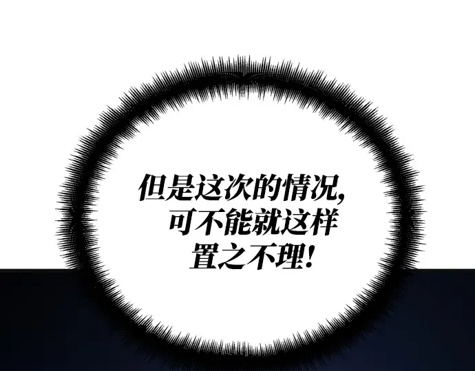 第7话 第269页