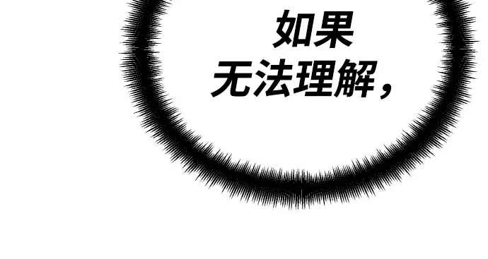 第7话 第275页