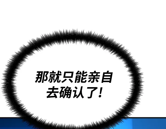 第7话 第276页