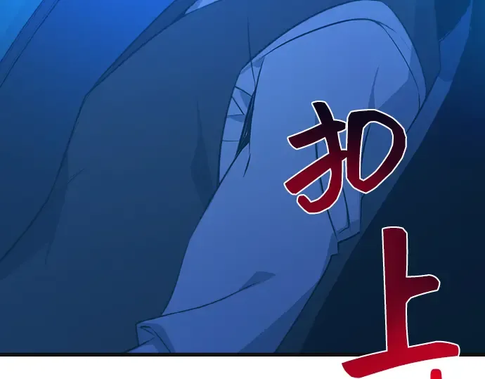 第7话 第279页