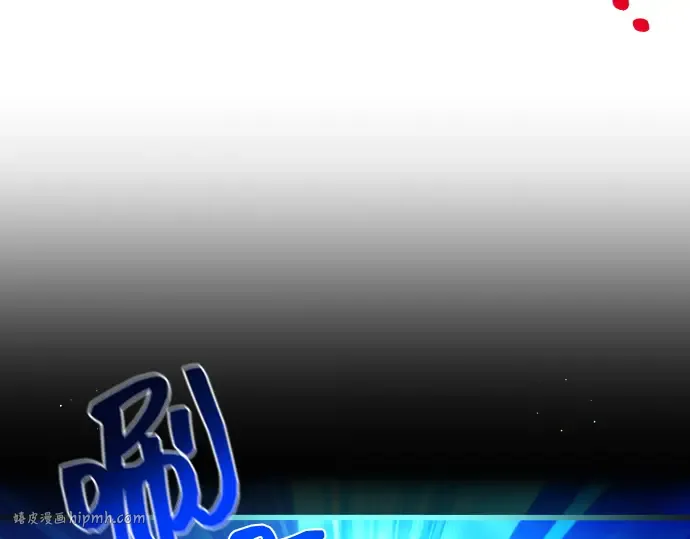 第7话 第280页