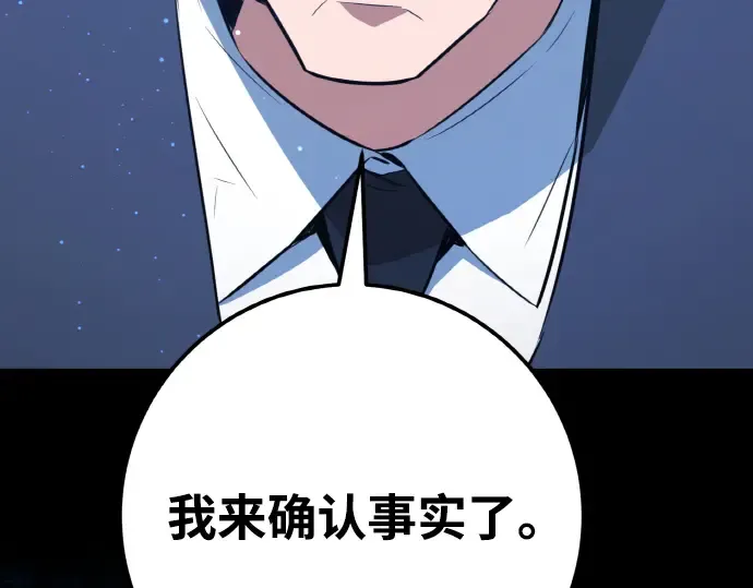 第7话 第294页