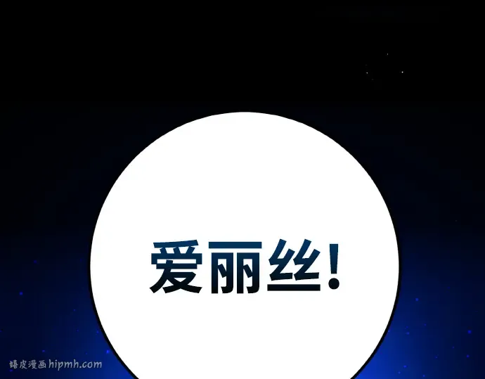 第7话 第296页