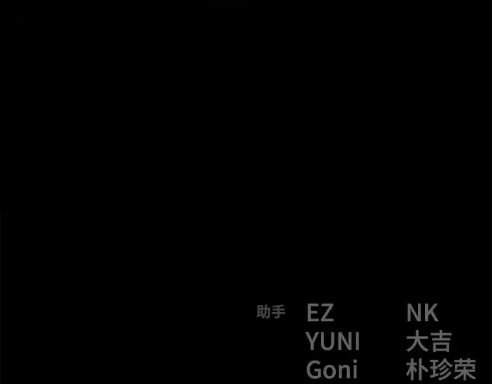 第7话 第305页
