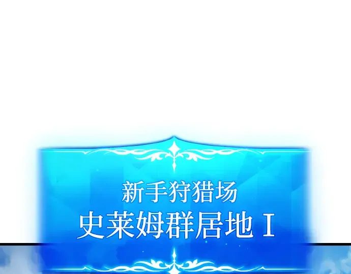 第8话 第3页