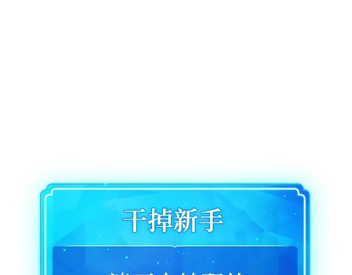 第8话 第12页