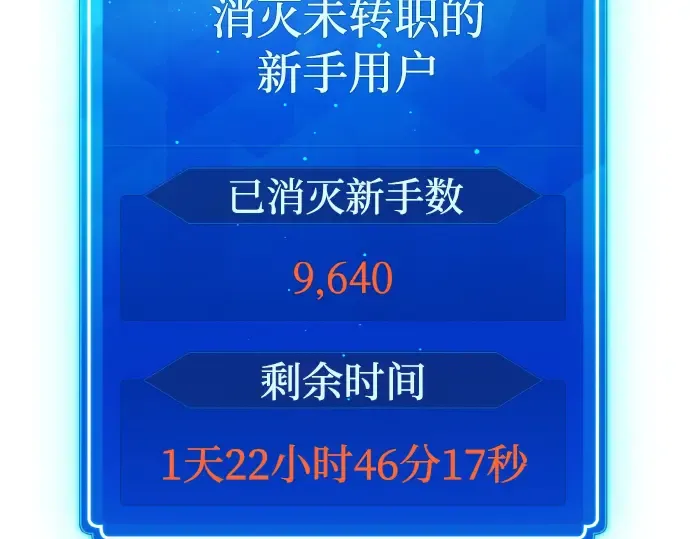 第8话 第13页