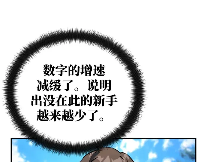 第8话 第15页