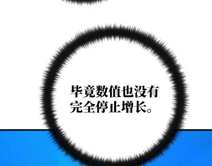 第8话 第26页