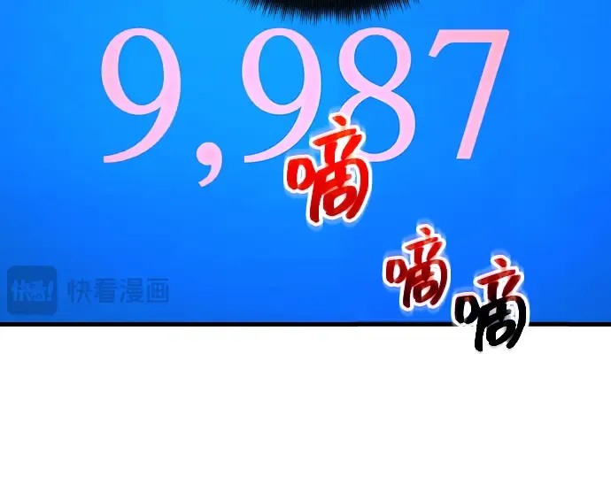 第8话 第27页