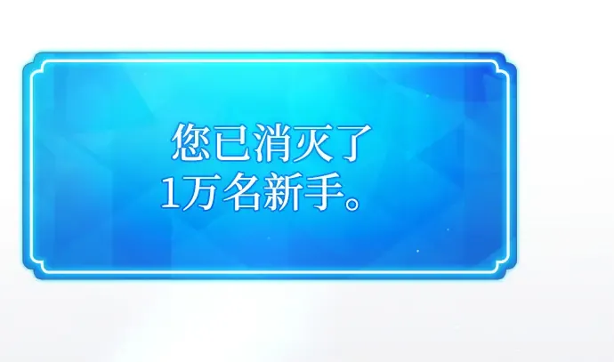 第8话 第31页