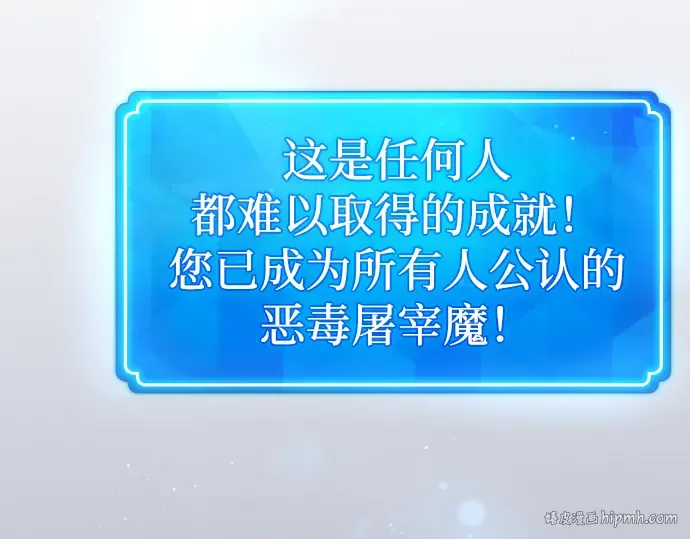 第8话 第32页