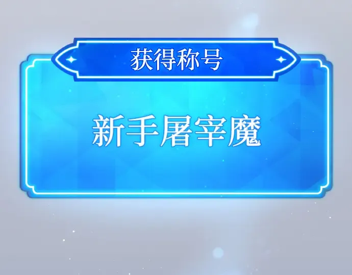 第8话 第33页