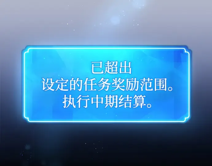 第8话 第34页