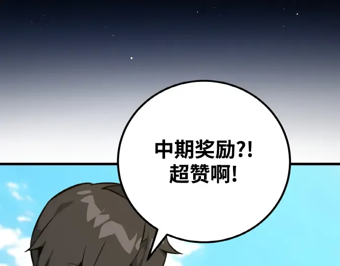 第8话 第39页
