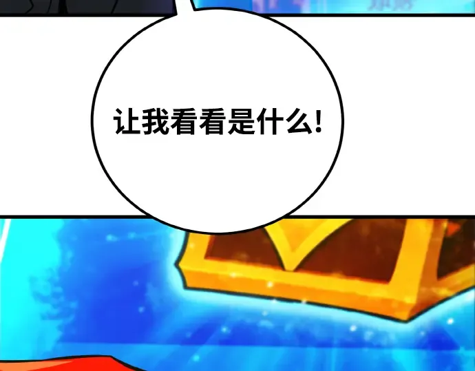 第8话 第42页