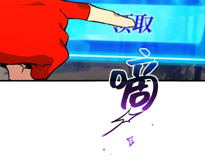 第8话 第43页