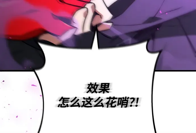 第8话 第54页
