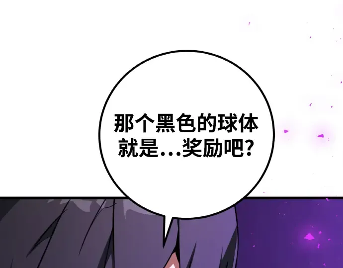 第8话 第58页