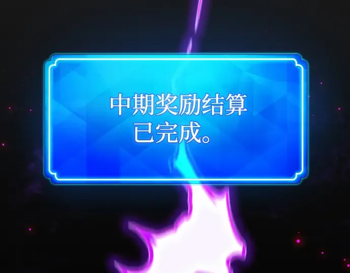 第8话 第68页