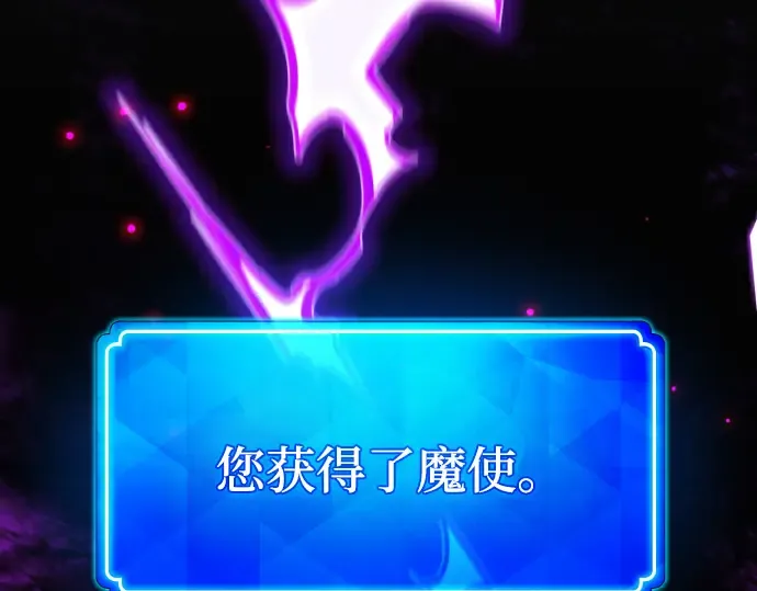 第8话 第69页