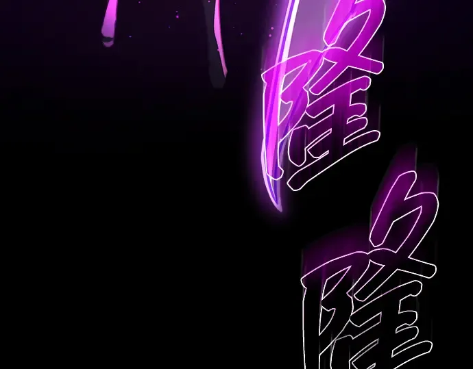 第8话 第76页