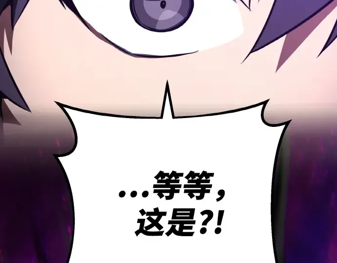 第8话 第85页