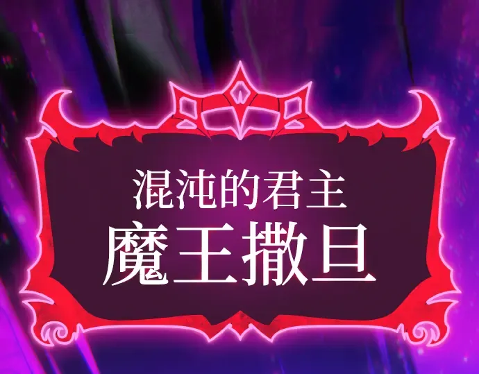 第8话 第87页