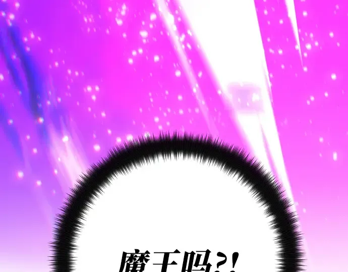 第8话 第89页
