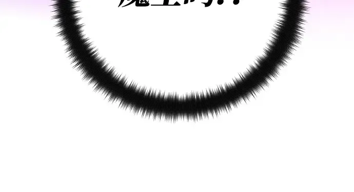 第8话 第90页