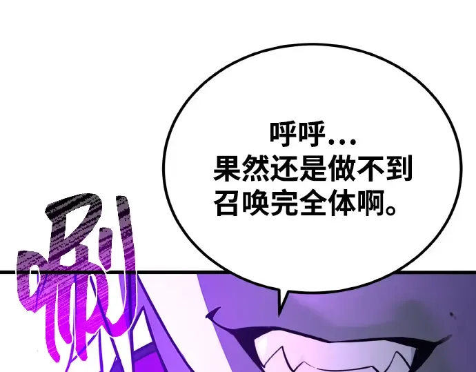 第8话 第91页