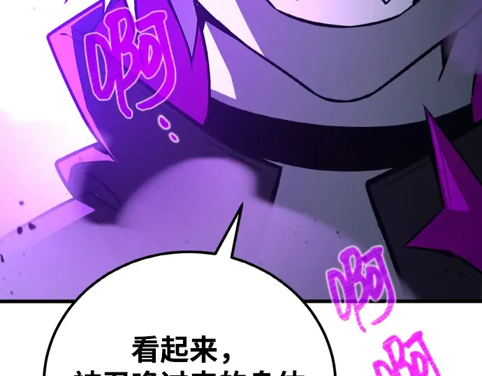 第8话 第92页