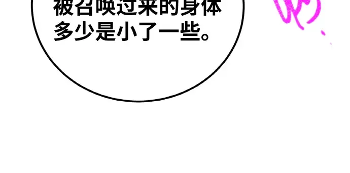 第8话 第93页