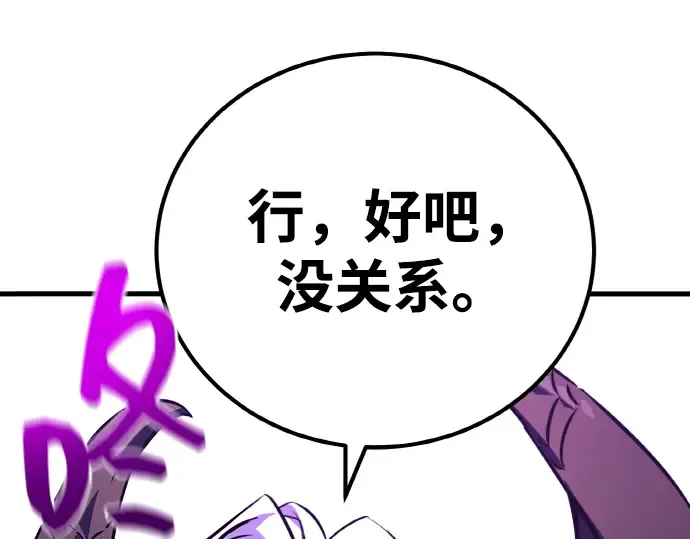 第8话 第94页