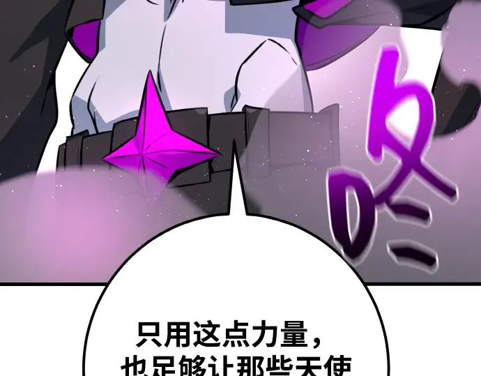 第8话 第97页