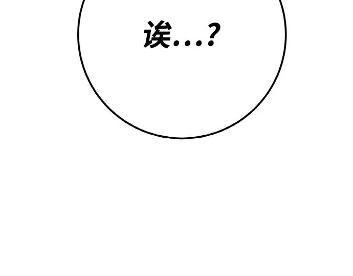 第8话 第101页