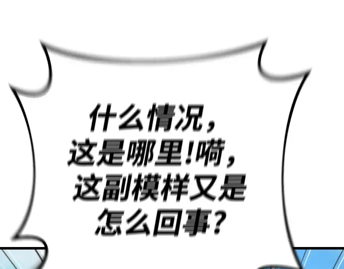 第8话 第108页