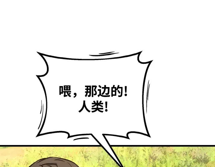 第8话 第113页