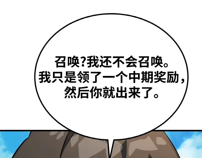 第8话 第117页