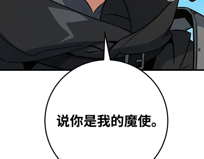 第8话 第119页