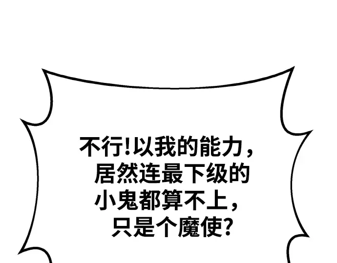 第8话 第122页