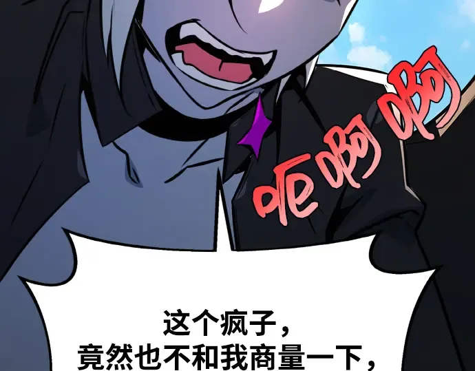 第8话 第125页
