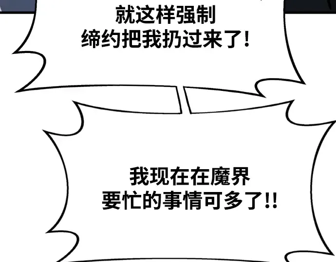 第8话 第126页
