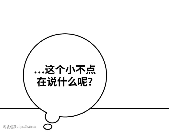 第8话 第128页
